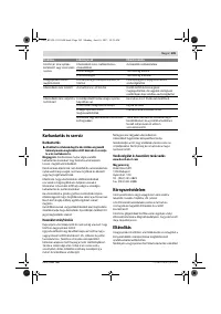 Страница 105