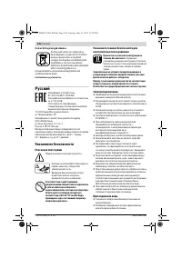 Страница 106