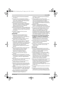 Страница 107