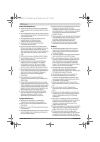 Страница 120