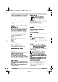 Страница 126