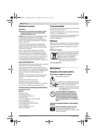 Страница 132