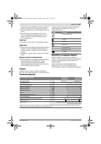 Страница 141