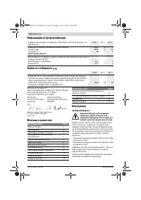 Страница 142