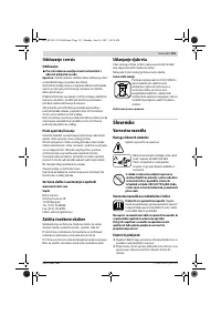 Страница 151