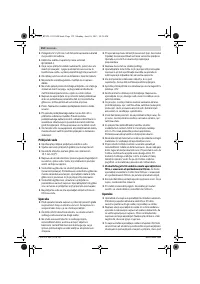 Страница 152