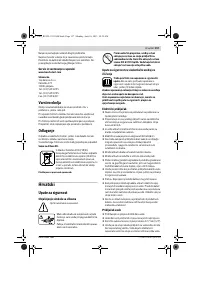 Страница 157