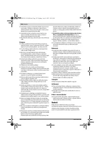 Страница 158