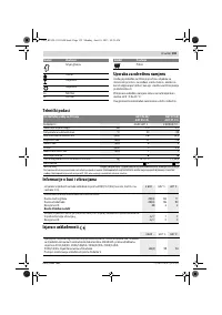 Страница 159