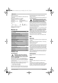 Страница 160