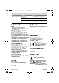 Страница 168