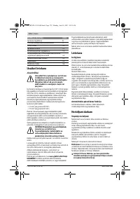 Страница 172