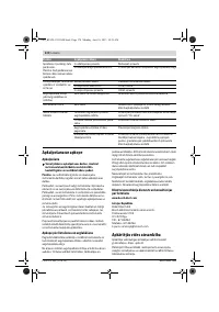 Страница 174