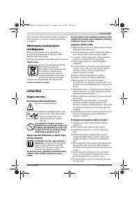 Страница 175