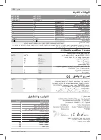 Страница 184
