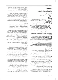 Страница 193