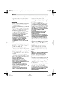 Страница 102