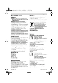 Страница 107