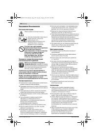 Страница 108