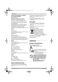 Страница 114