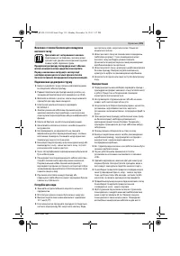 Страница 115