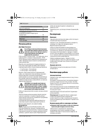 Страница 118