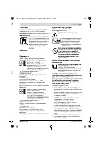 Страница 121