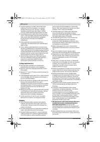 Страница 122