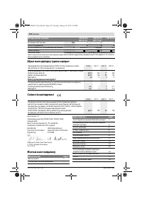 Страница 124