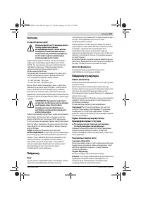 Страница 125