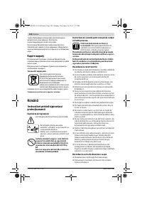 Страница 128
