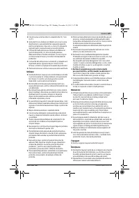 Страница 129