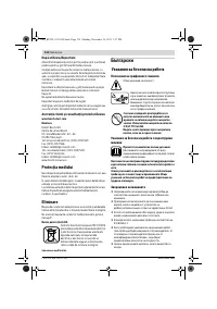 Страница 134
