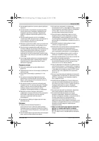 Страница 135