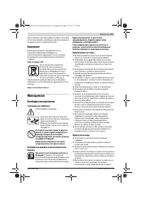 Страница 141