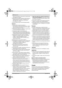 Страница 142