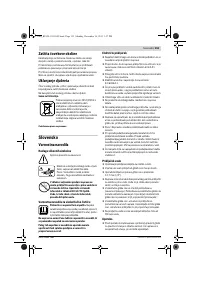 Страница 153