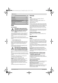 Страница 156