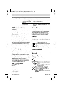 Страница 158