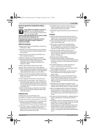 Страница 159