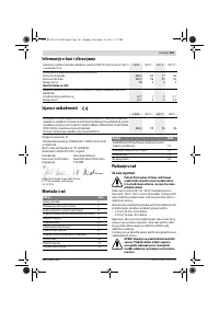 Страница 161