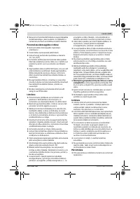 Страница 171