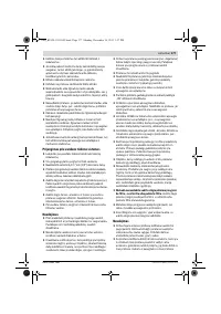 Страница 177