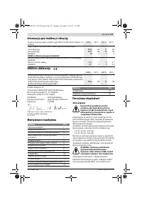 Страница 179