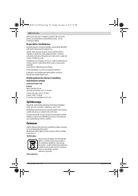 Страница 182