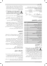 Страница 185