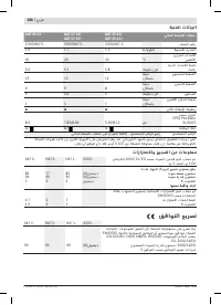 Страница 186