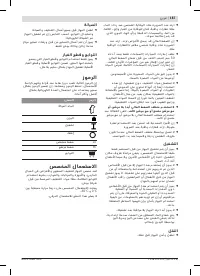 Страница 187