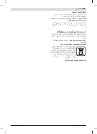 Страница 189