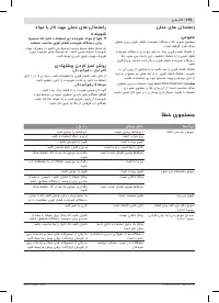 Страница 191